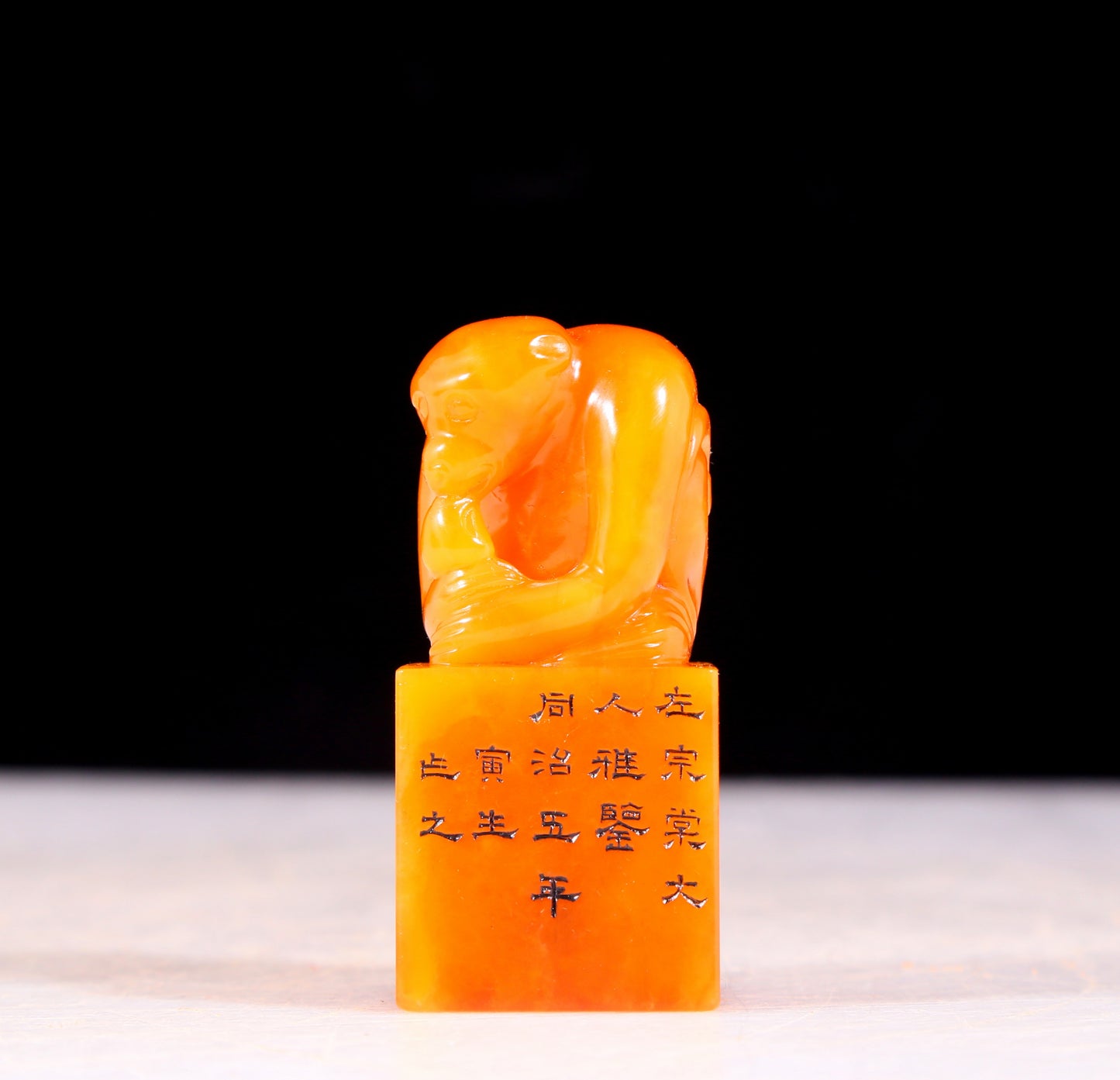 An exquisite Tianhuang stone monkey seal