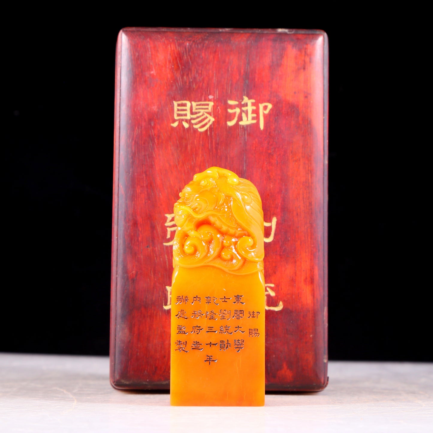 An exquisite Tianhuang stone auspicious animal seal