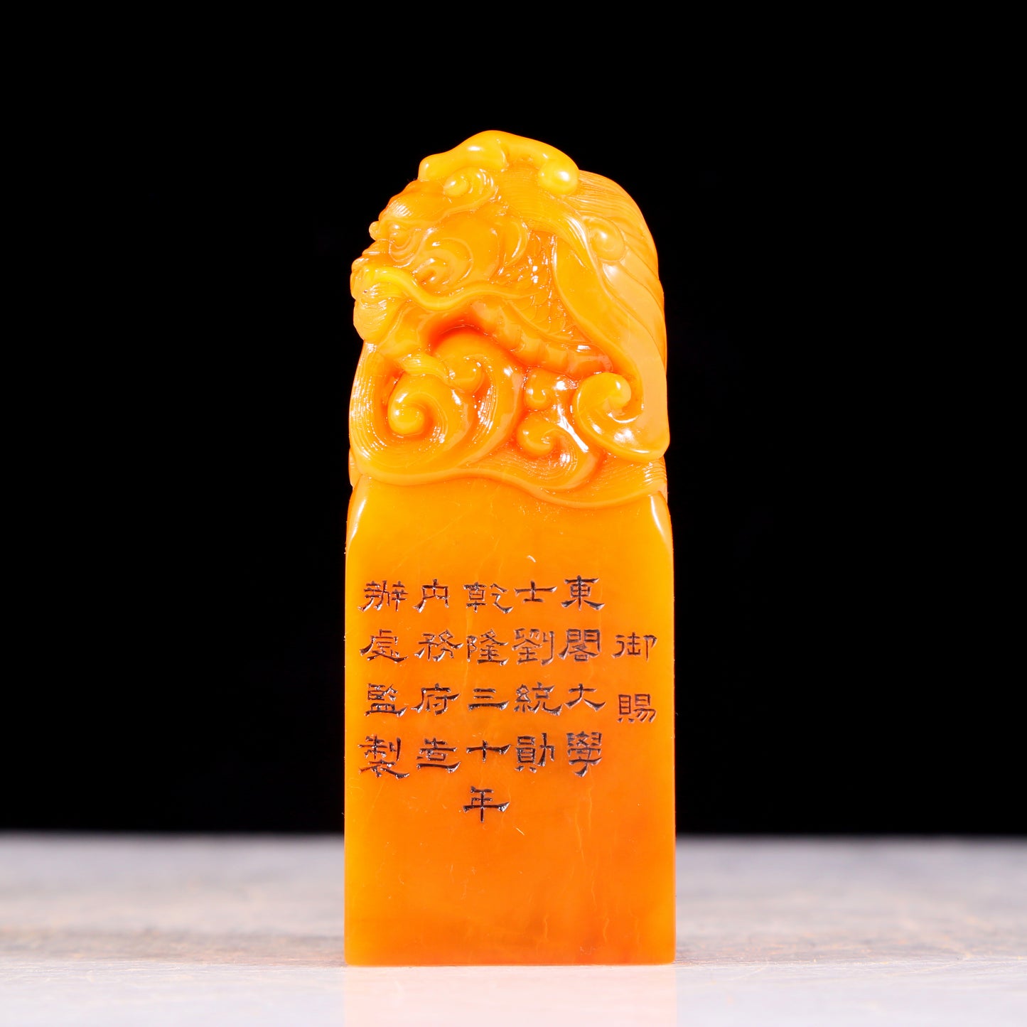 An exquisite Tianhuang stone auspicious animal seal