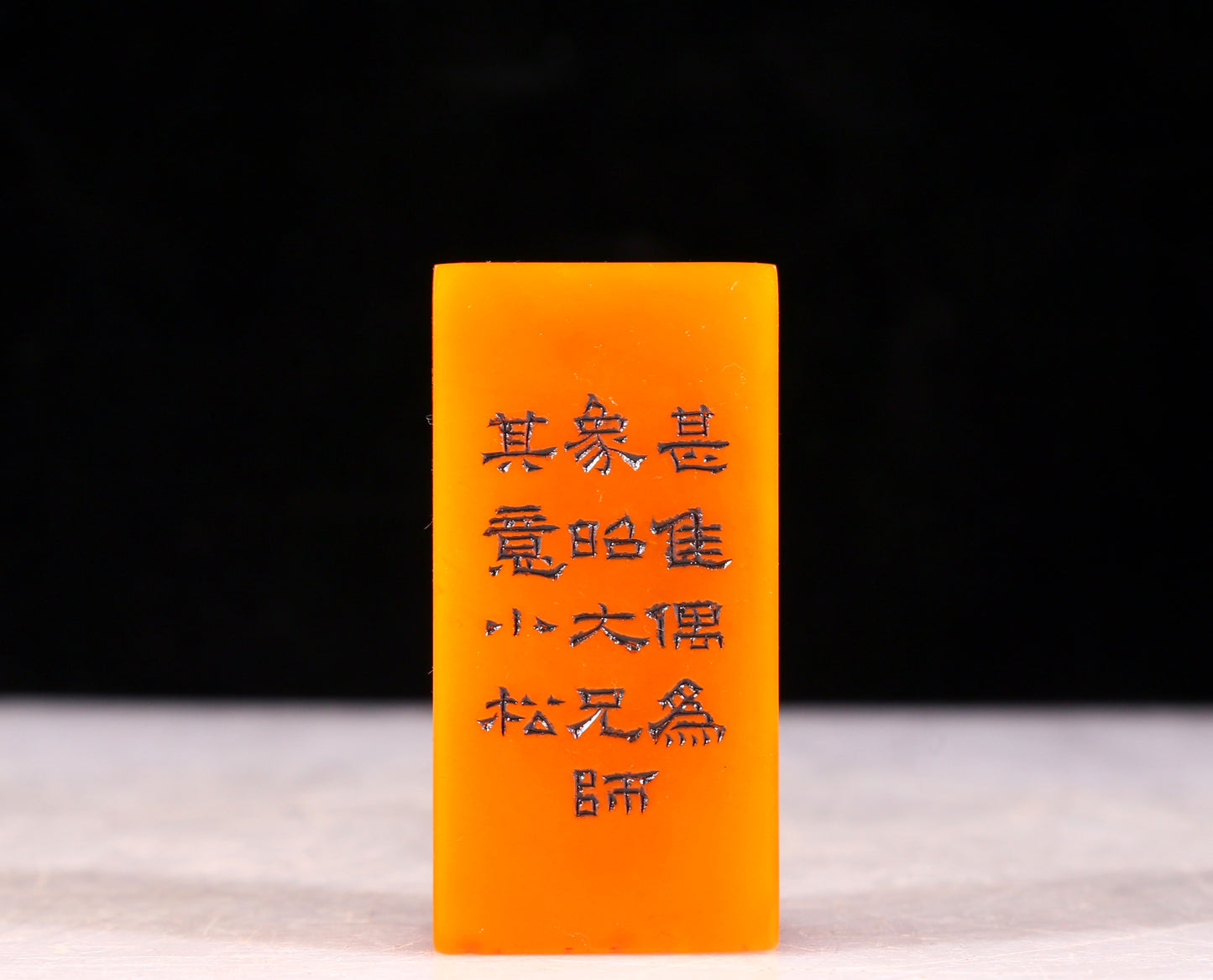 An exquisite Tianhuang stone seal