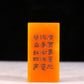 An exquisite Tianhuang stone seal