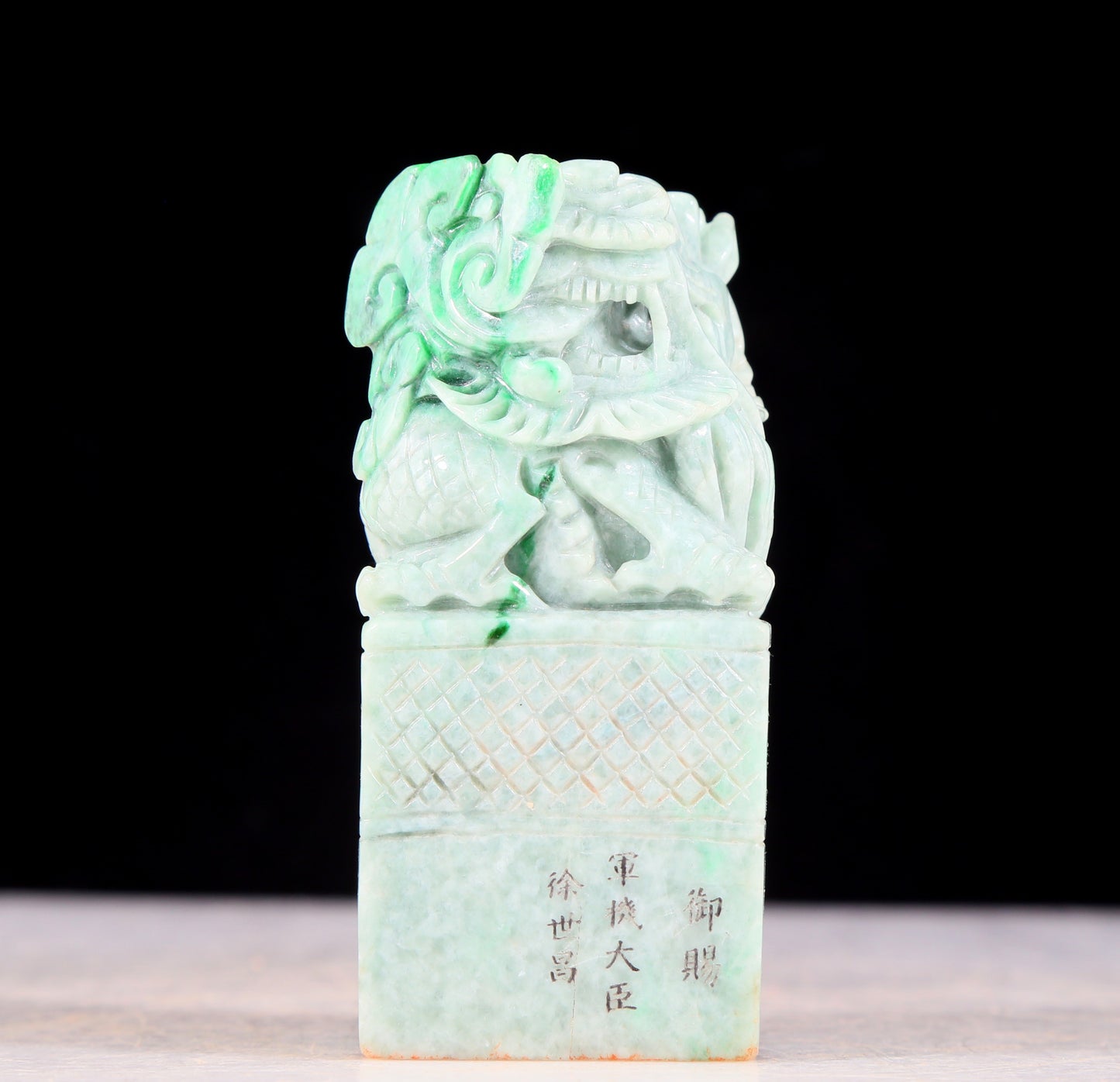 An exquisite jade auspicious animal seal