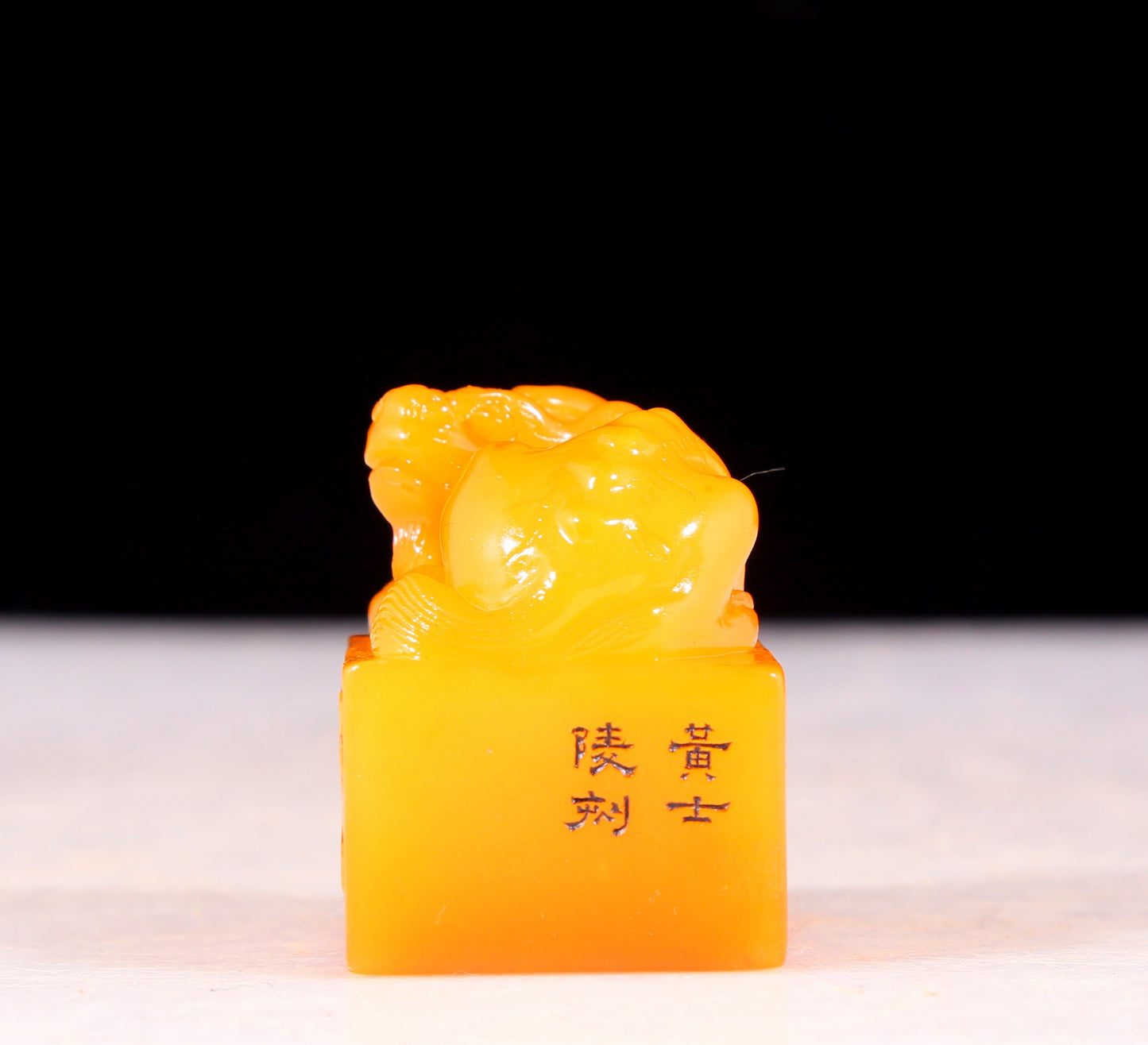 An exquisite Tianhuang stone auspicious animal seal