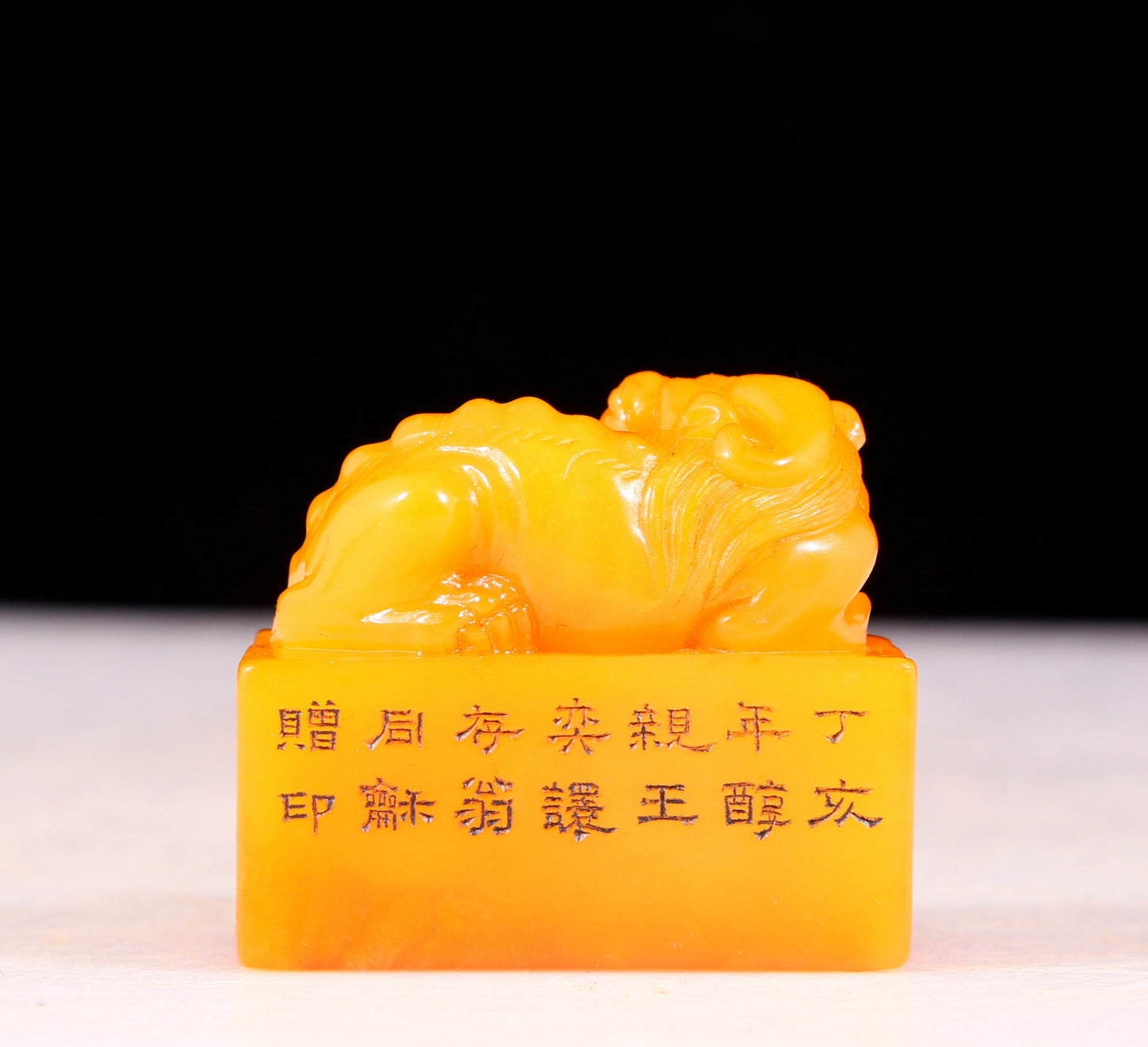 An exquisite Tianhuang stone auspicious animal seal