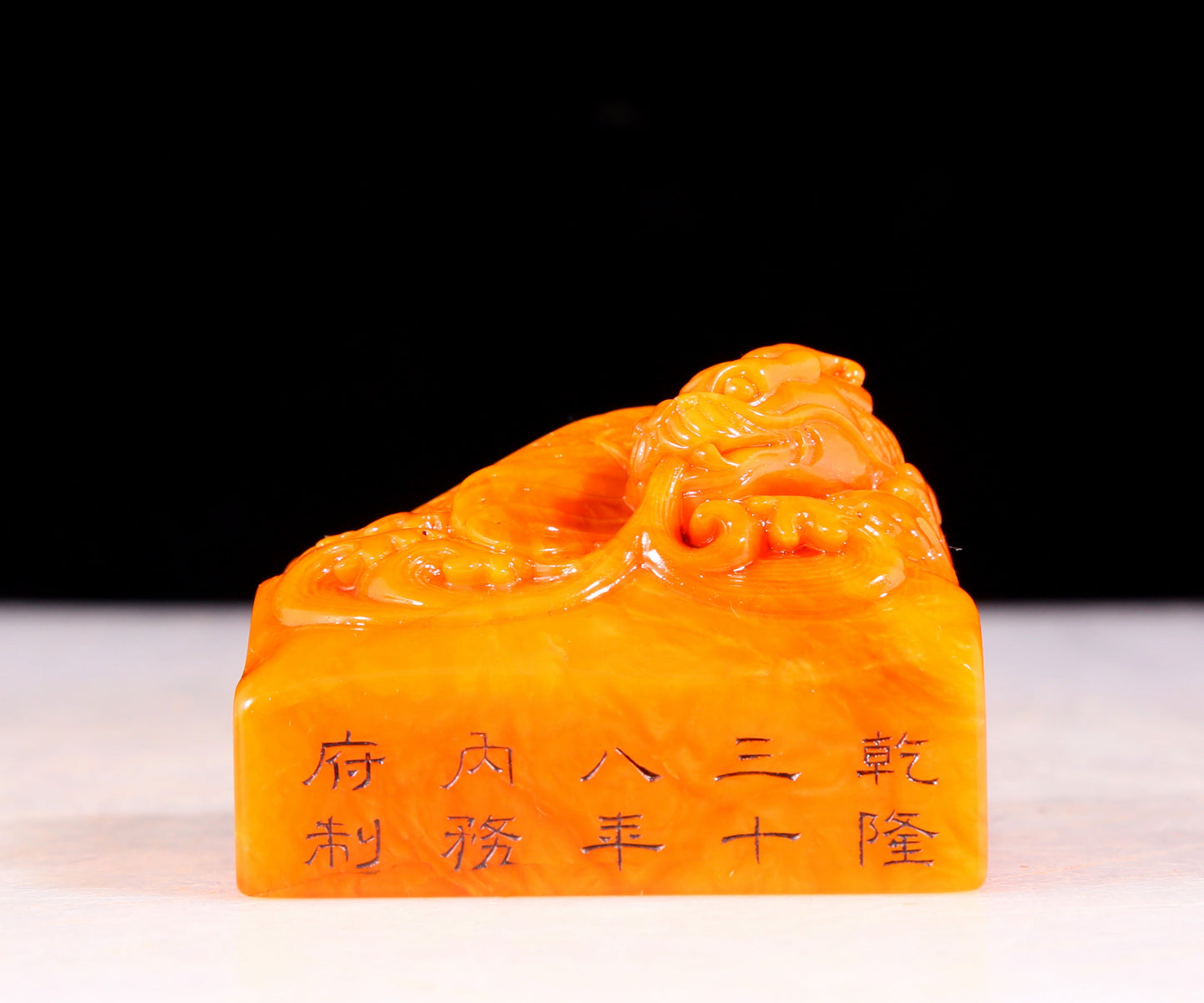 An exquisite Tianhuang stone dragon seal