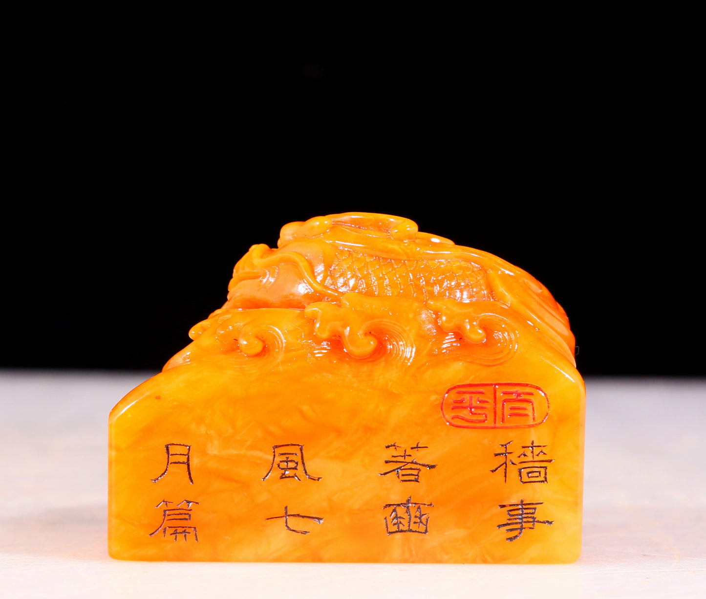 An exquisite Tianhuang stone dragon seal