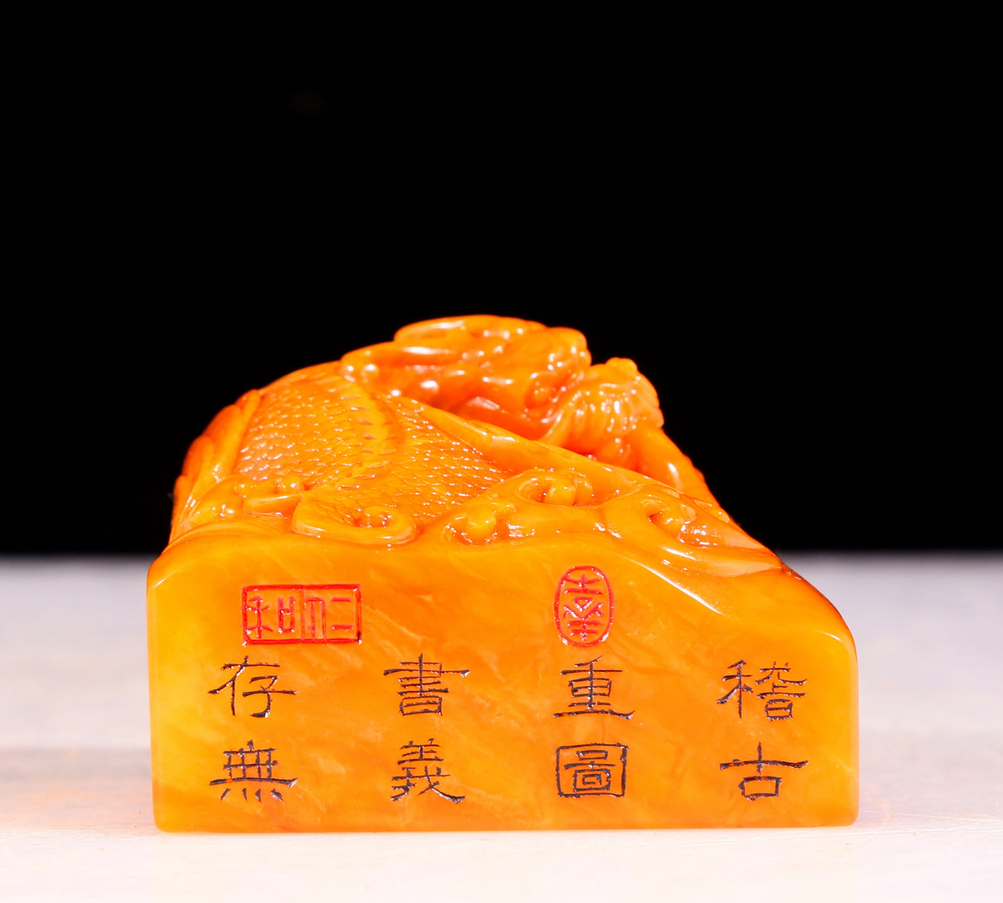 An exquisite Tianhuang stone dragon seal