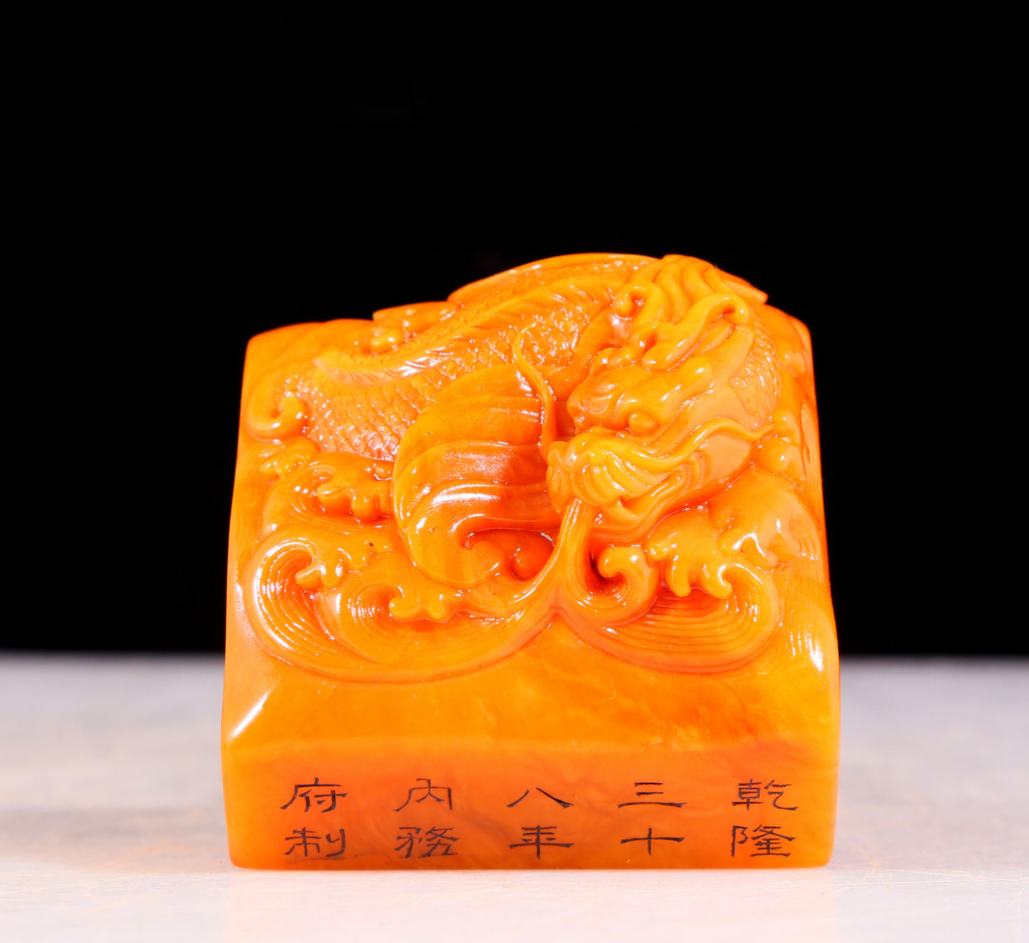 An exquisite Tianhuang stone dragon seal