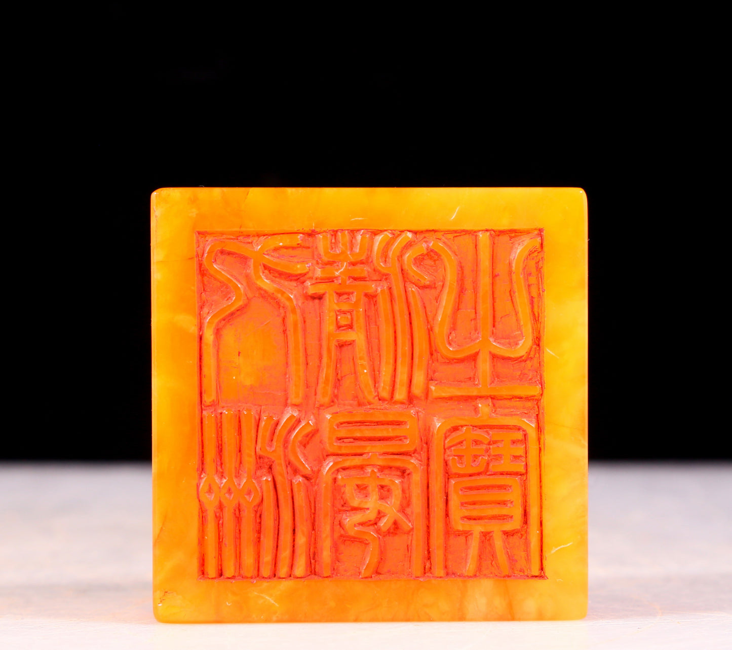 An exquisite Tianhuang stone dragon seal