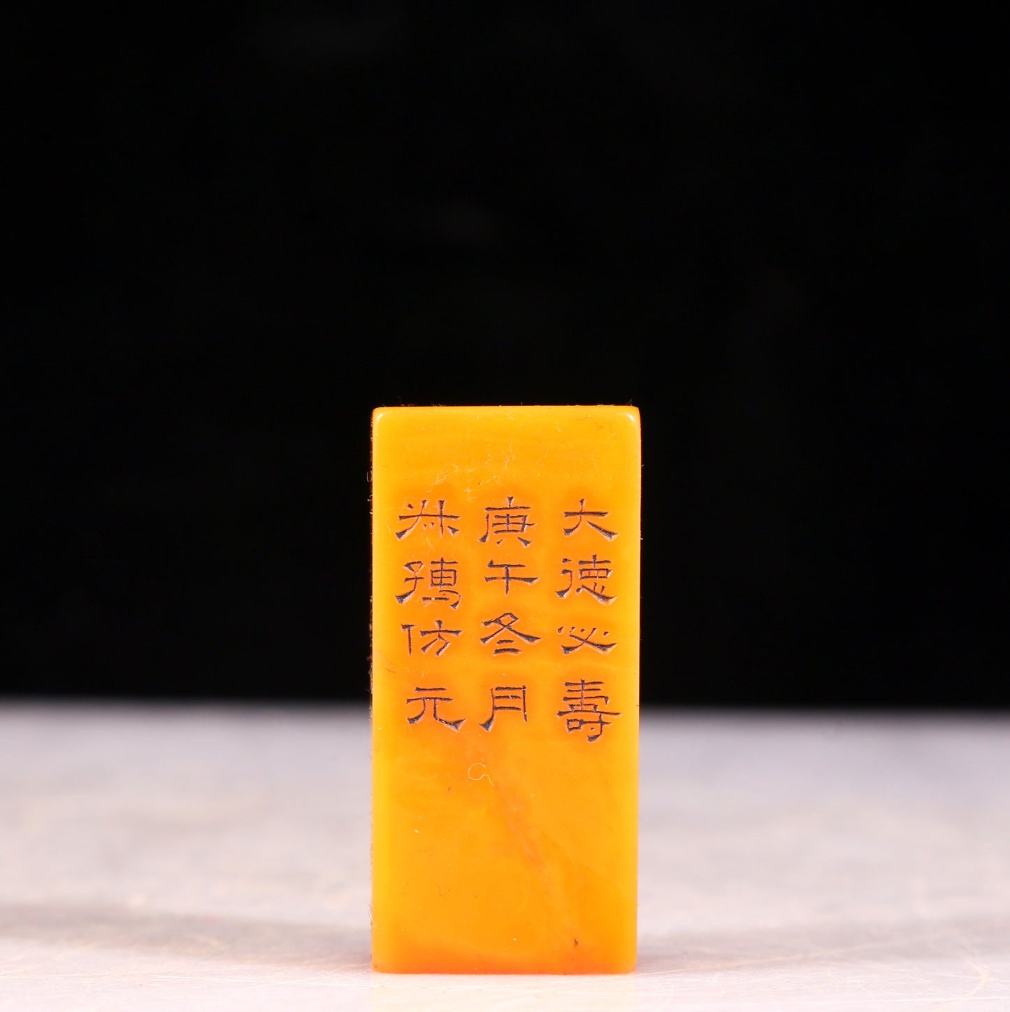 An exquisite Tianhuang stone seal