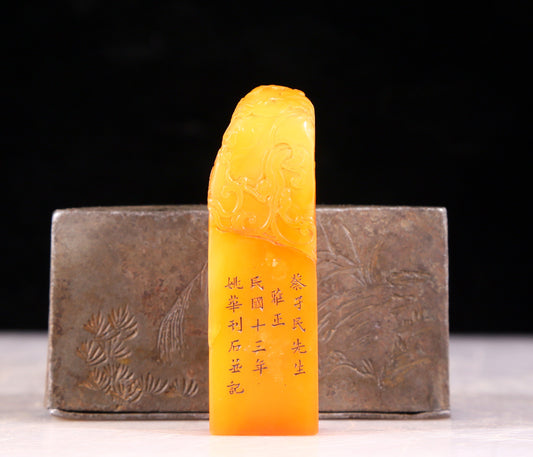 An exquisite Tianhuang stone seal with auspicious animal patterns