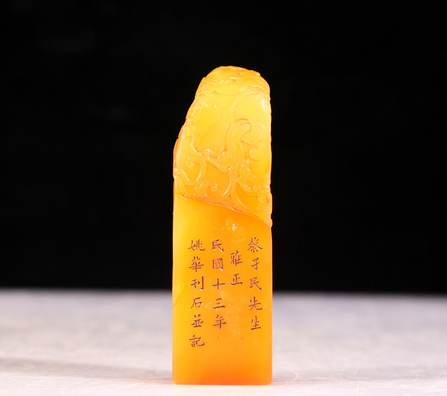 An exquisite Tianhuang stone seal with auspicious animal patterns