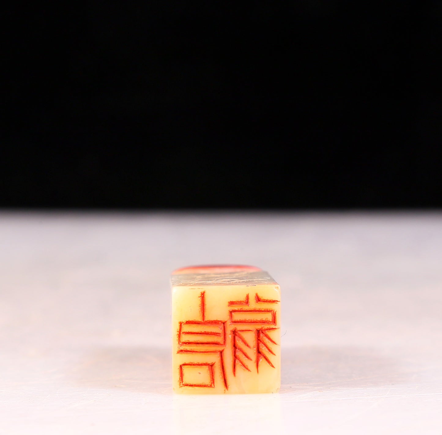 An exquisite Shoushan stone seal