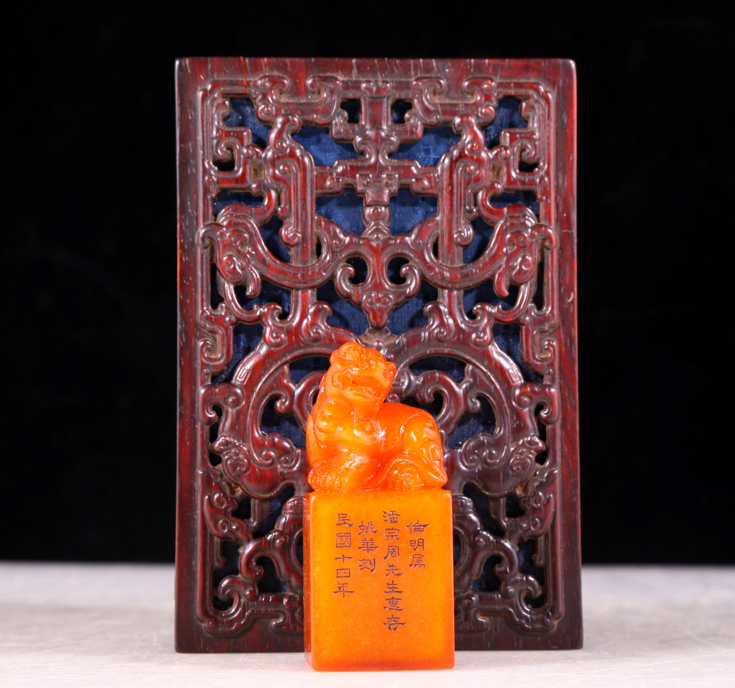 An exquisite Tianhuang stone auspicious animal seal