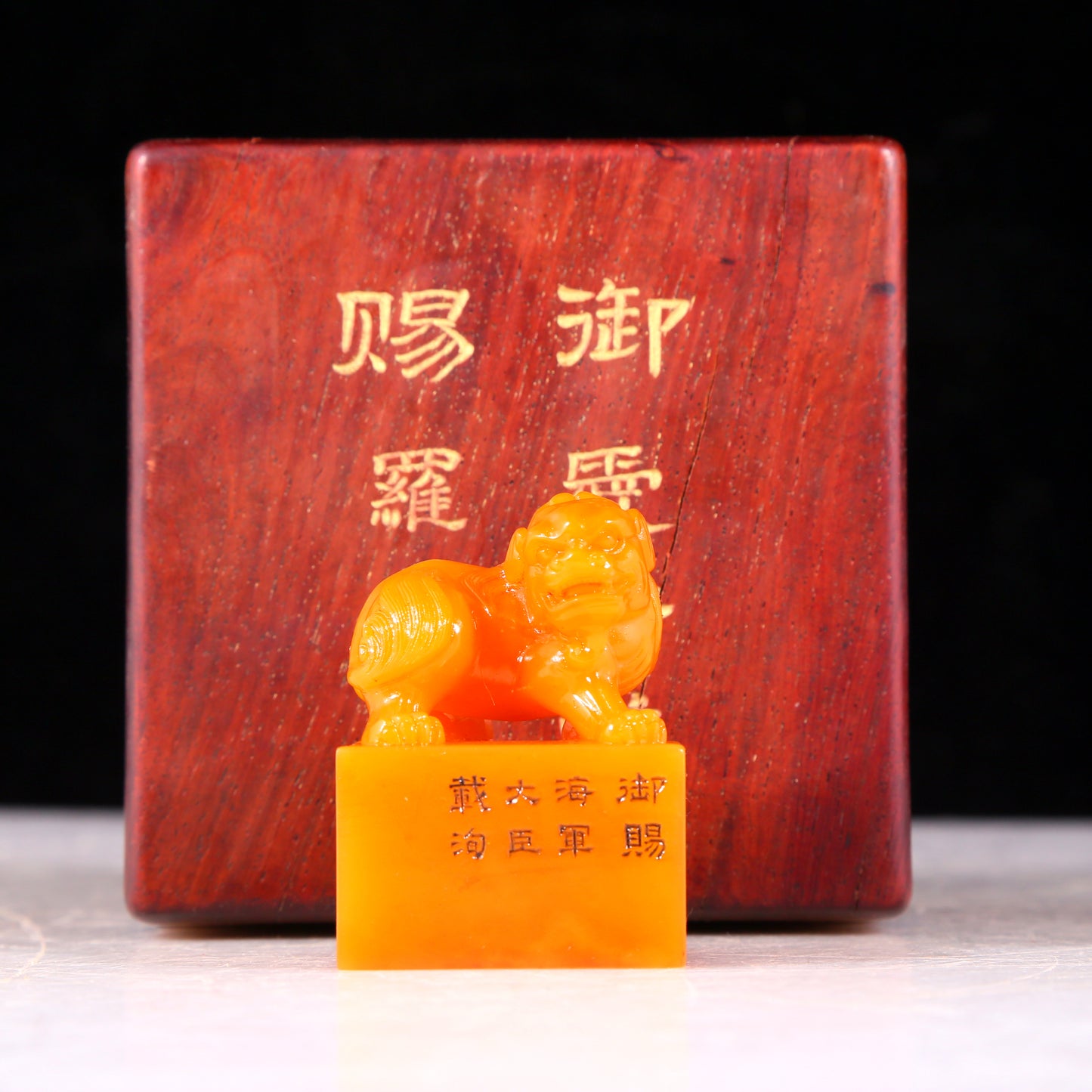 An exquisite Tianhuang stone auspicious animal seal