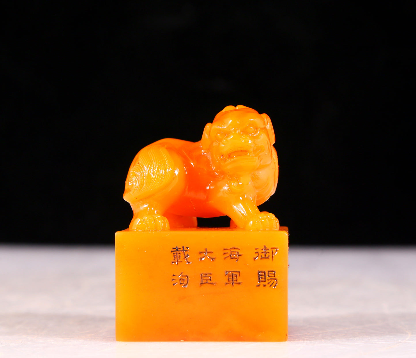 An exquisite Tianhuang stone auspicious animal seal