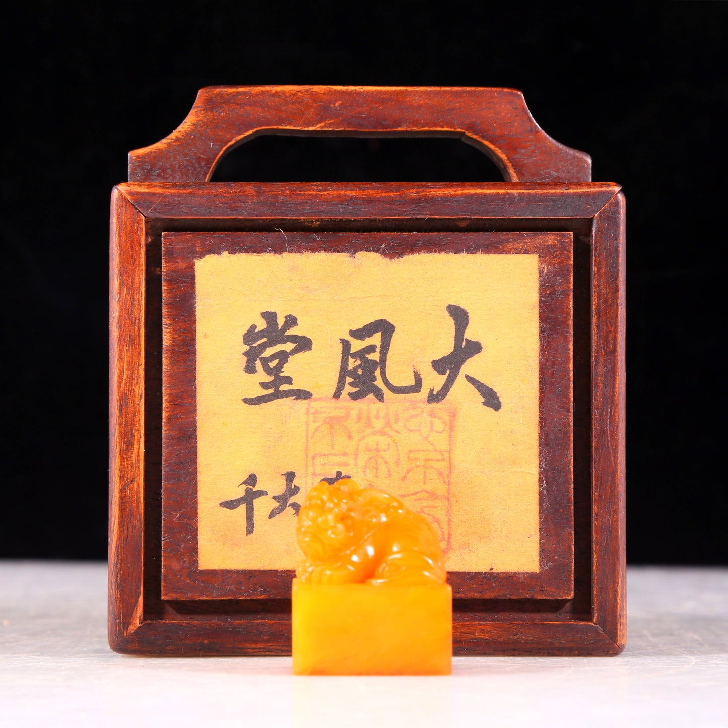 An exquisite Tianhuang stone auspicious animal seal