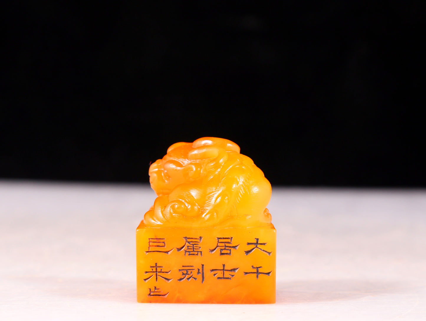 An exquisite Tianhuang stone auspicious animal seal