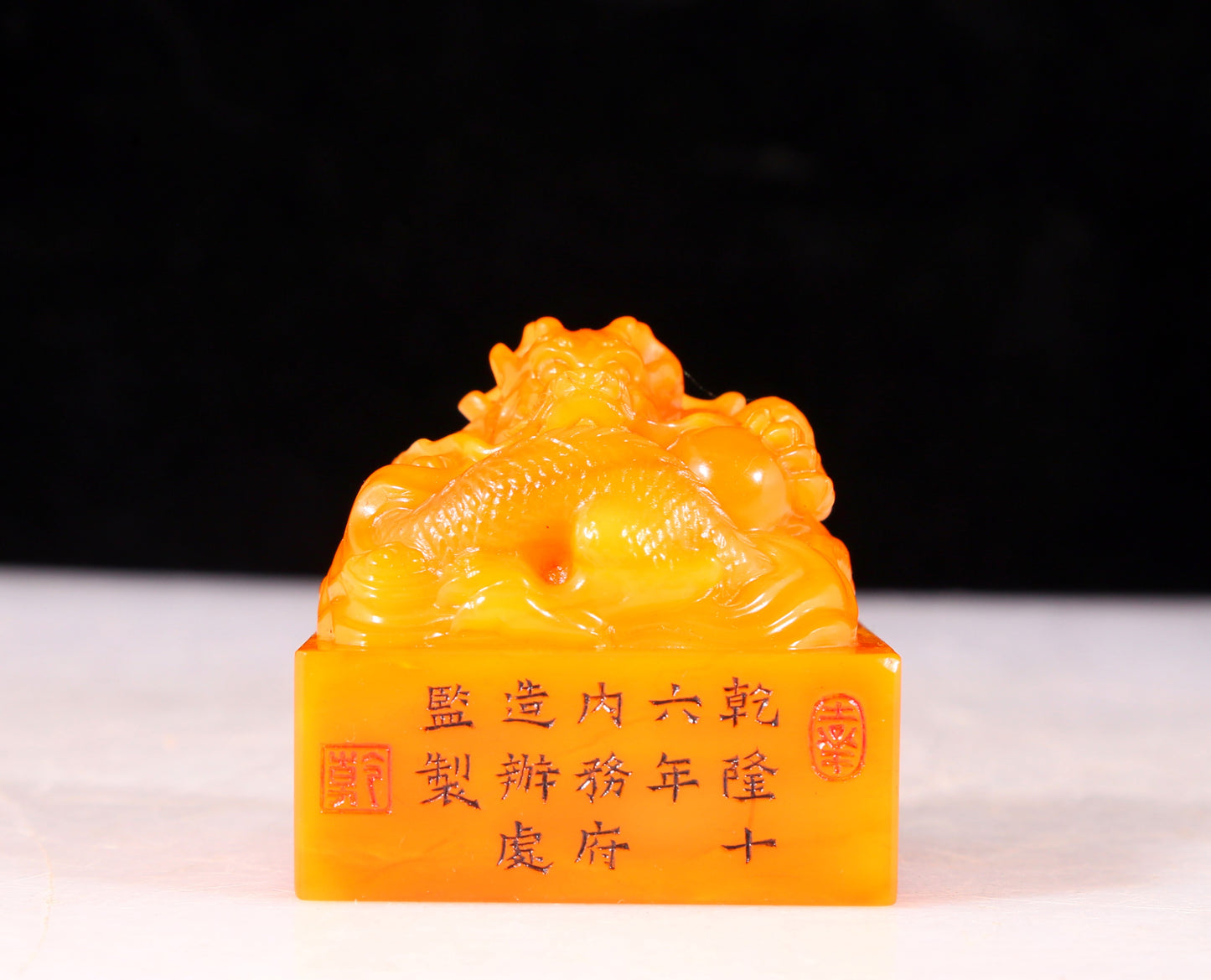 An exquisite Tianhuang stone dragon seal