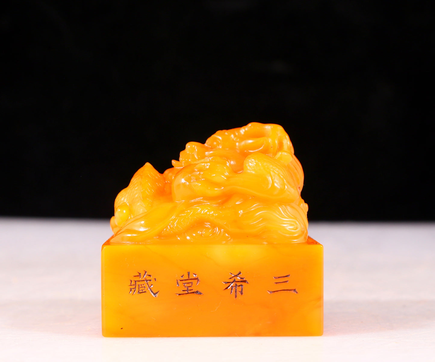 An exquisite Tianhuang stone dragon seal