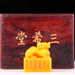 An exquisite Tianhuang stone auspicious animal seal