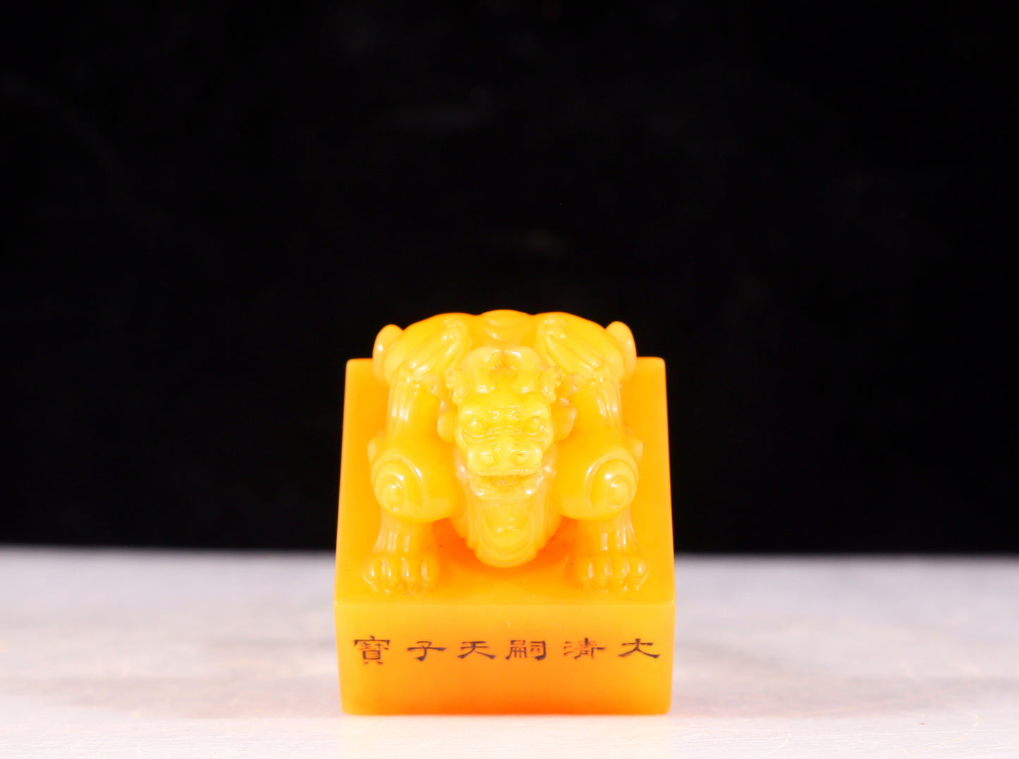 An exquisite Tianhuang stone auspicious animal seal