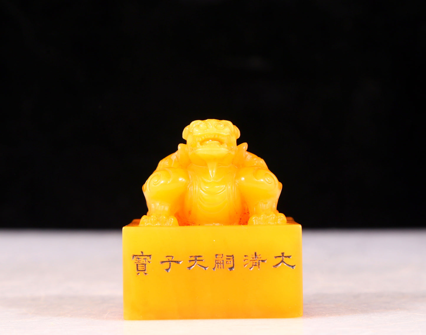 An exquisite Tianhuang stone auspicious animal seal