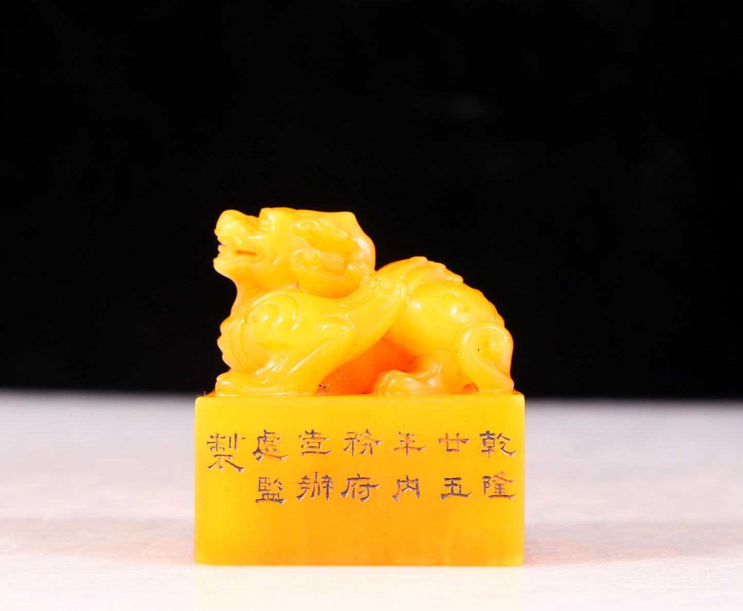 An exquisite Tianhuang stone auspicious animal seal