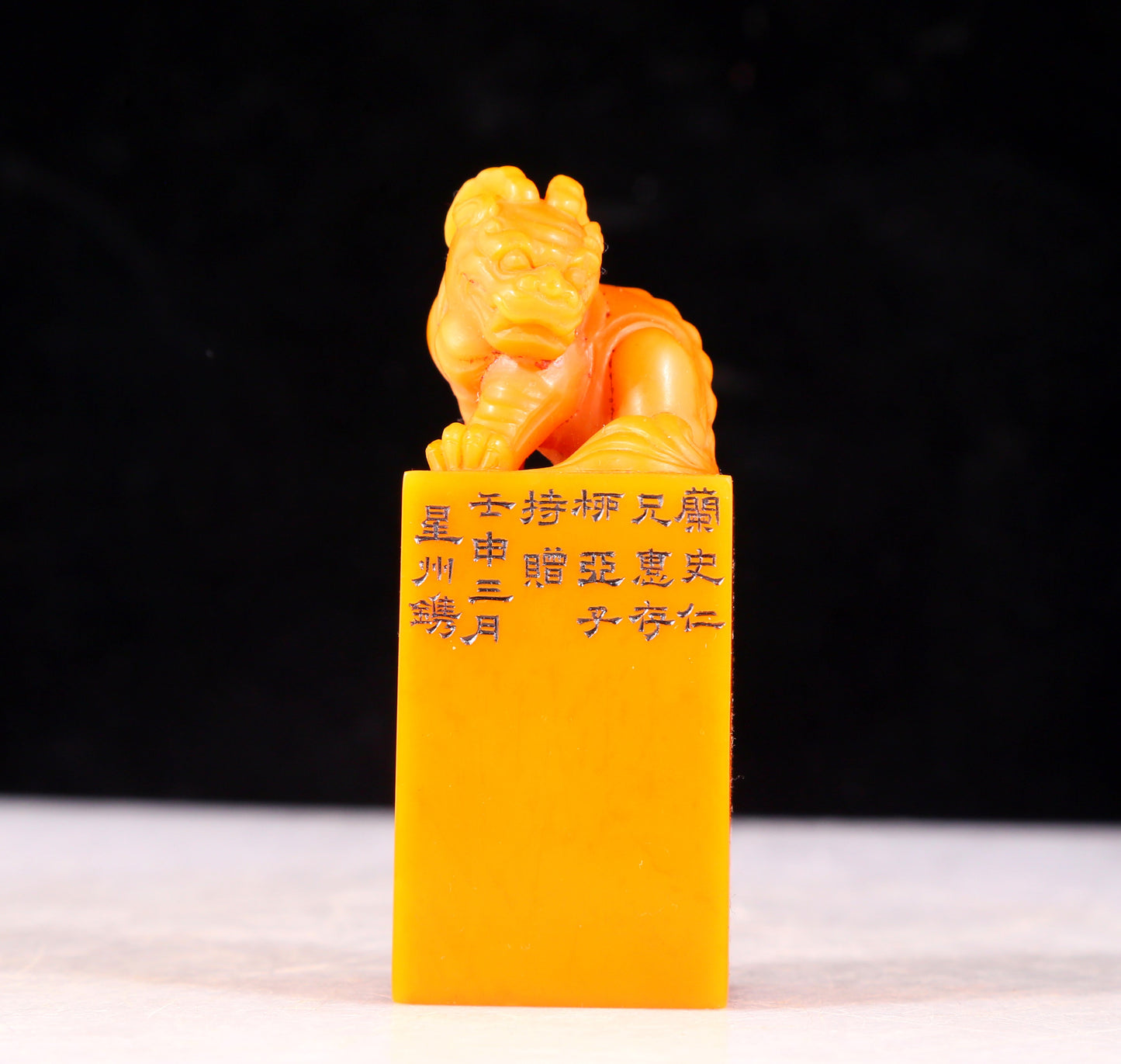 An exquisite Tianhuang stone unicorn seal