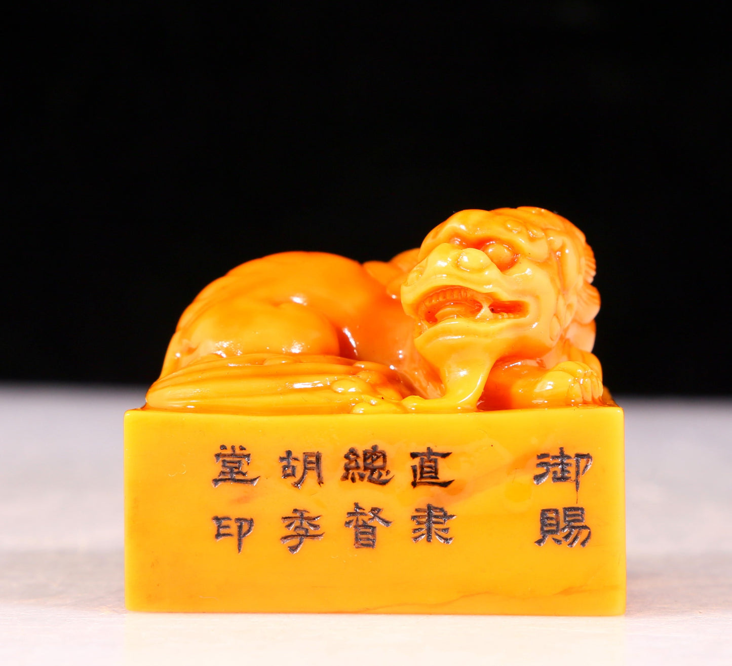 An exquisite Tianhuang stone lion seal