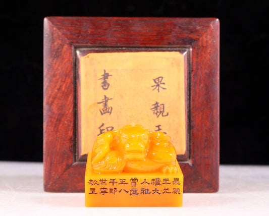 An exquisite Tianhuang stone dragon seal