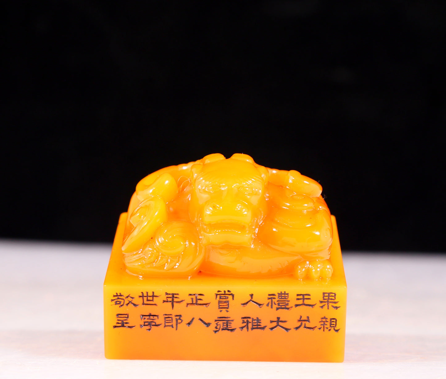 An exquisite Tianhuang stone dragon seal