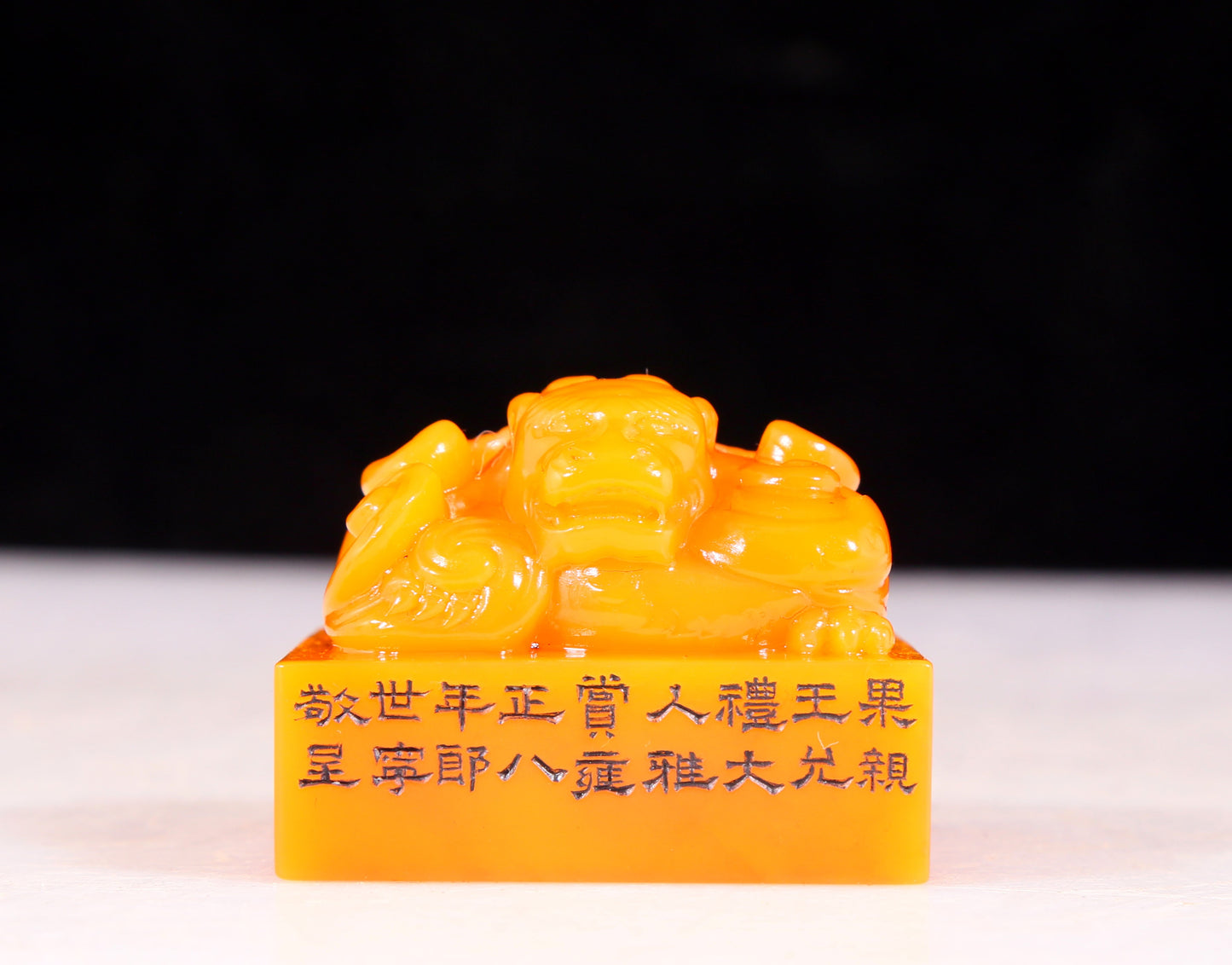 An exquisite Tianhuang stone dragon seal