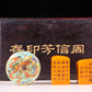 A set of exquisite Tianhuang stone seals