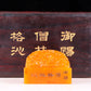 An exquisite Tianhuang stone seal with auspicious clouds and dragon pattern