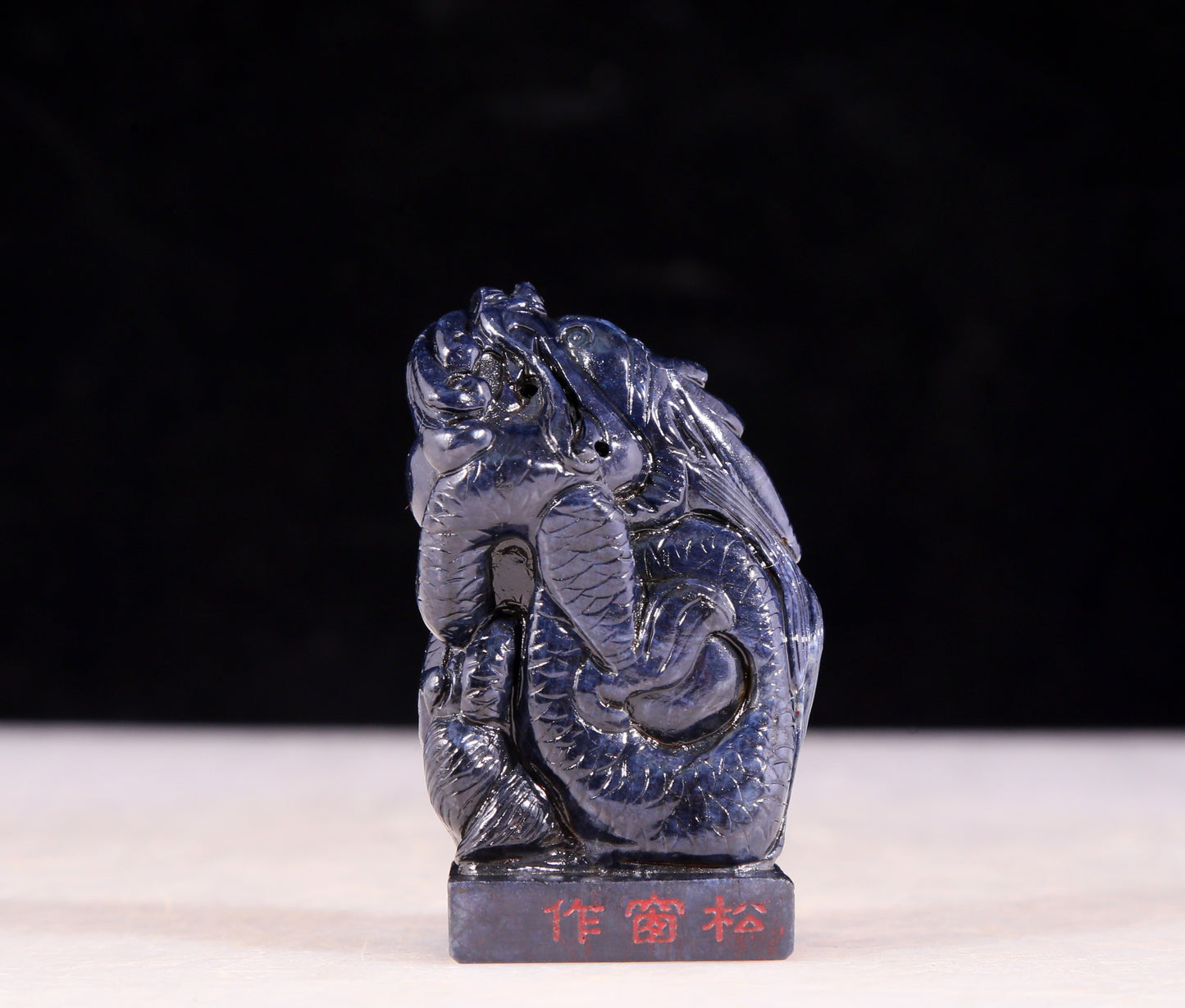 An exquisite lapis lazuli dragon seal