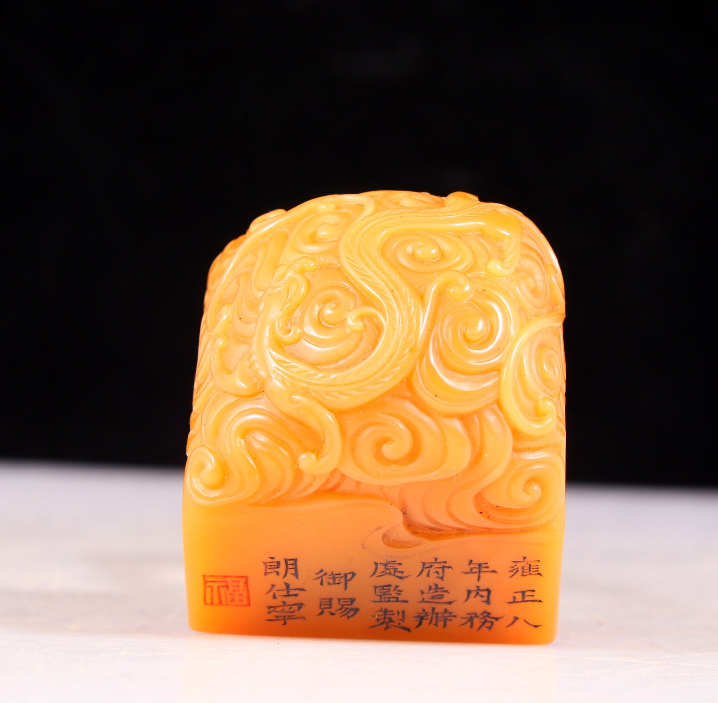 An exquisite Tianhuang stone seal with auspicious clouds and dragon pattern