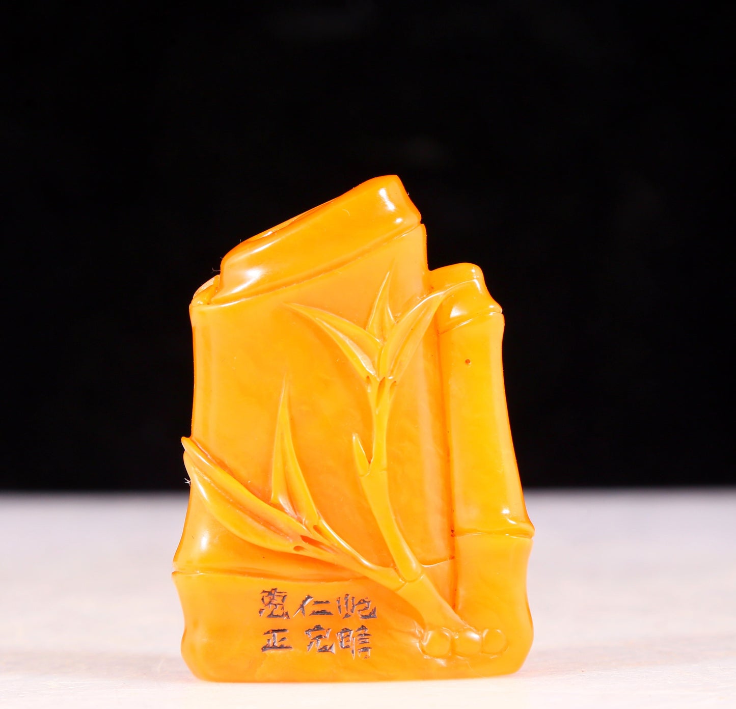 An exquisite Tianhuang stone and bamboo seal