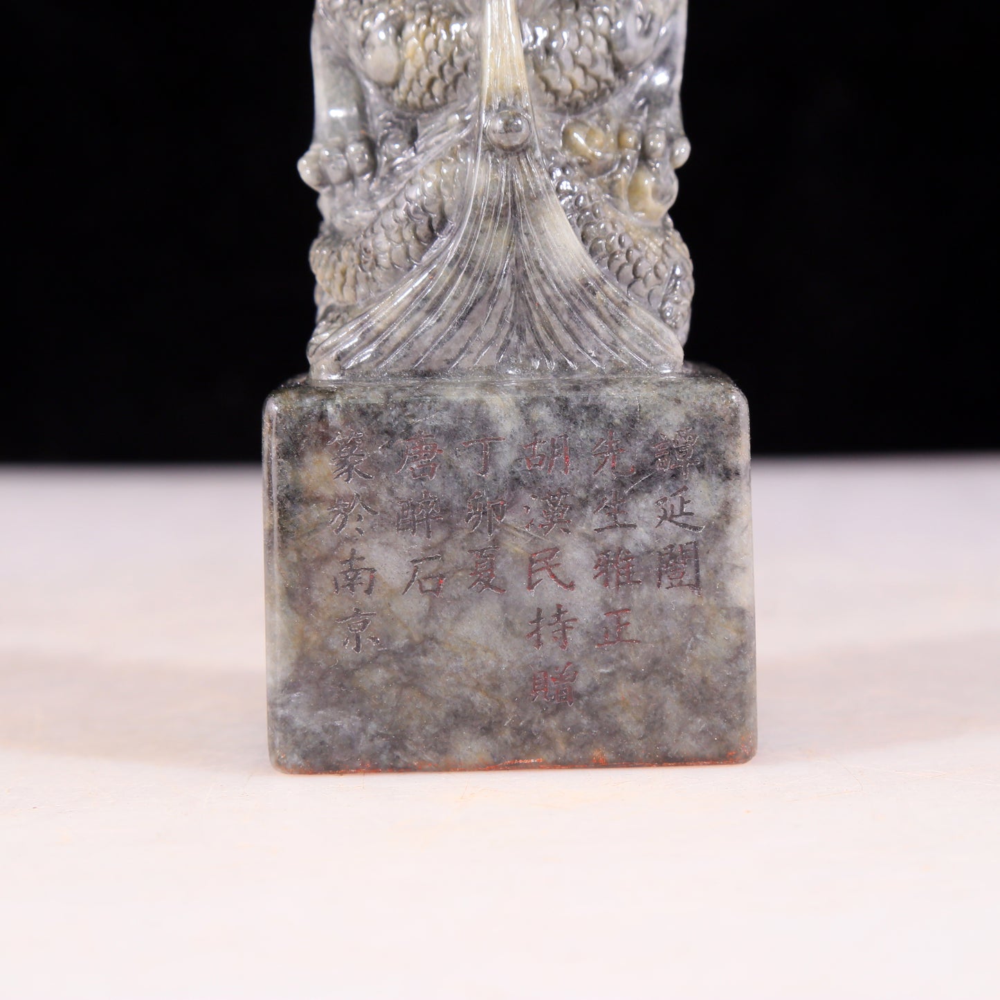 An exquisite black and white jade dragon seal