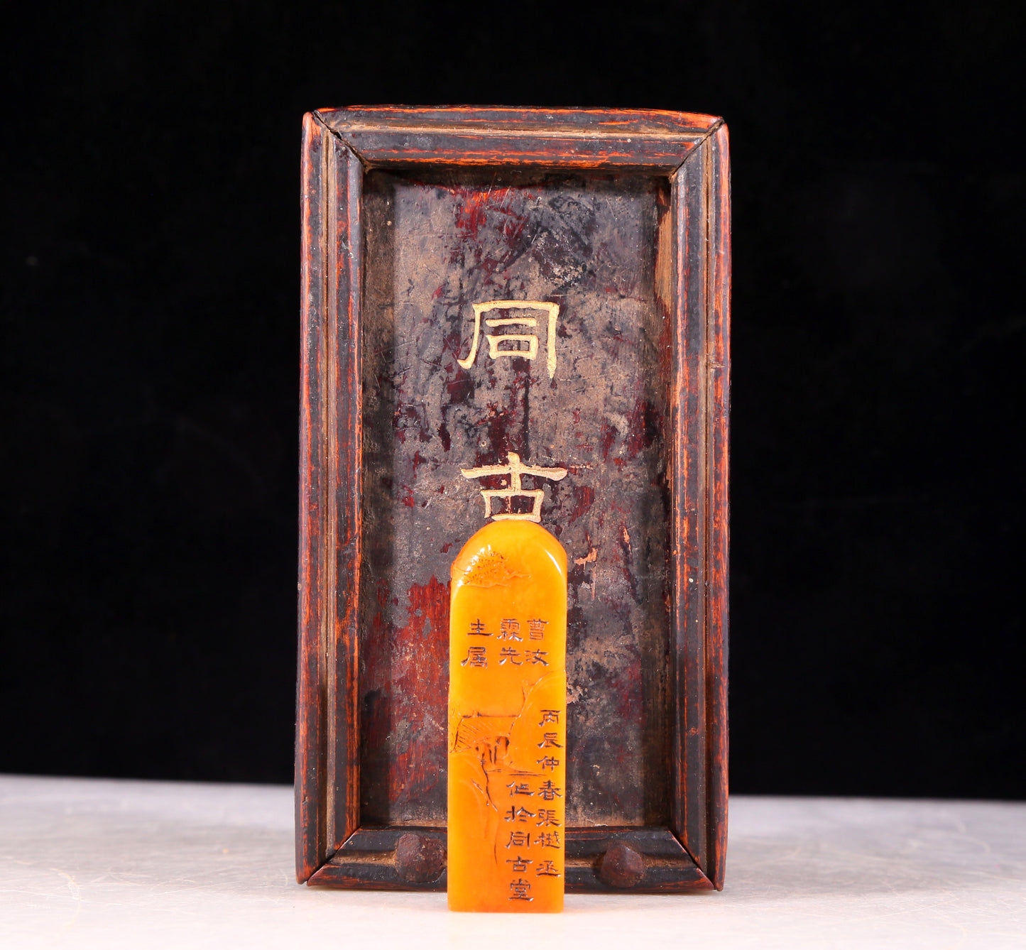 An exquisite Tianhuang stone landscape seal