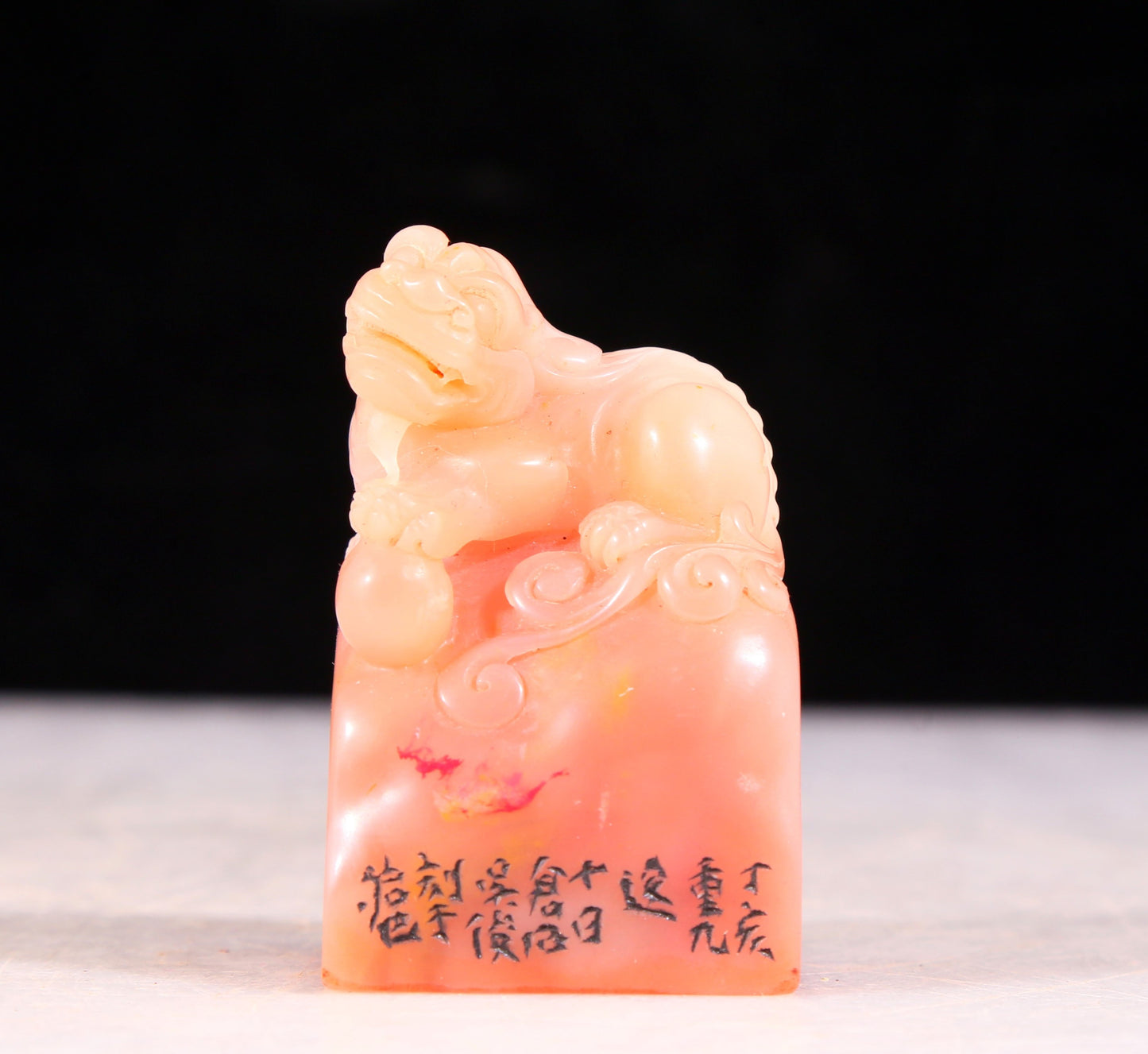 An exquisite Shoushan stone auspicious animal seal