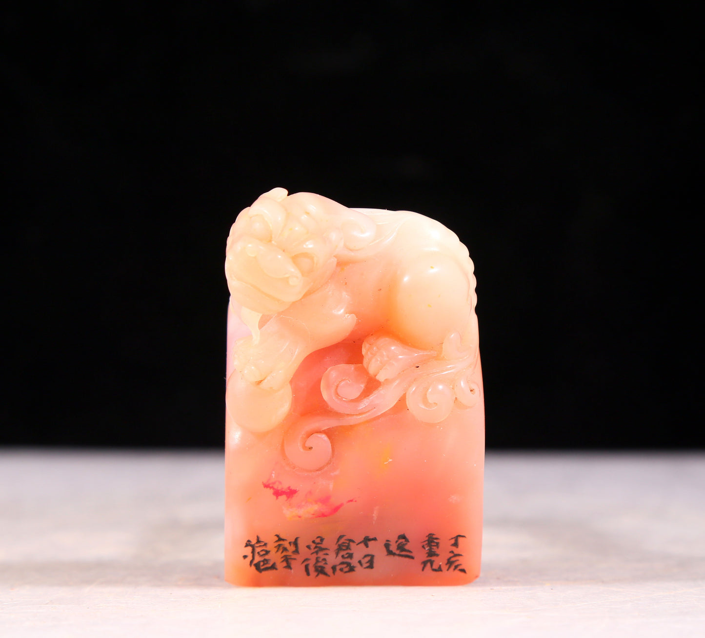 An exquisite Shoushan stone auspicious animal seal