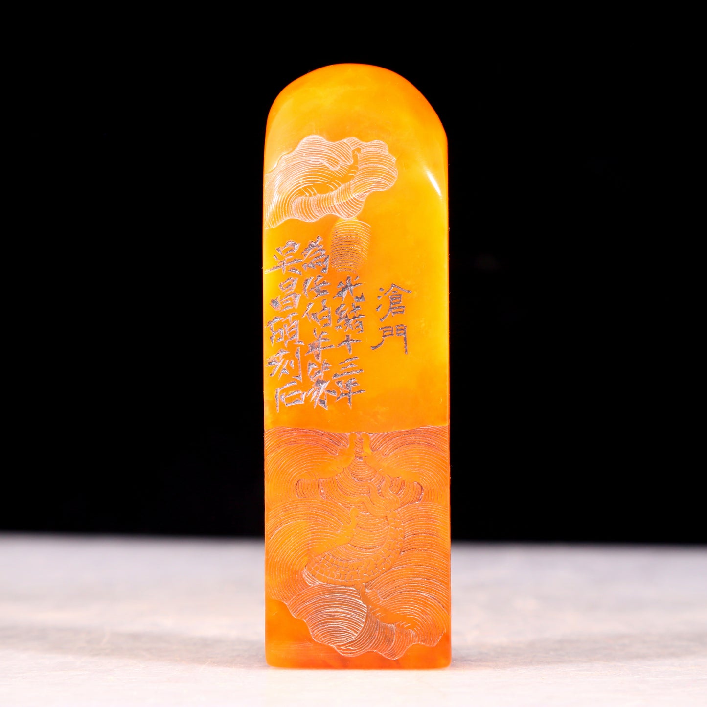 An exquisite Tianhuang stone dragon seal