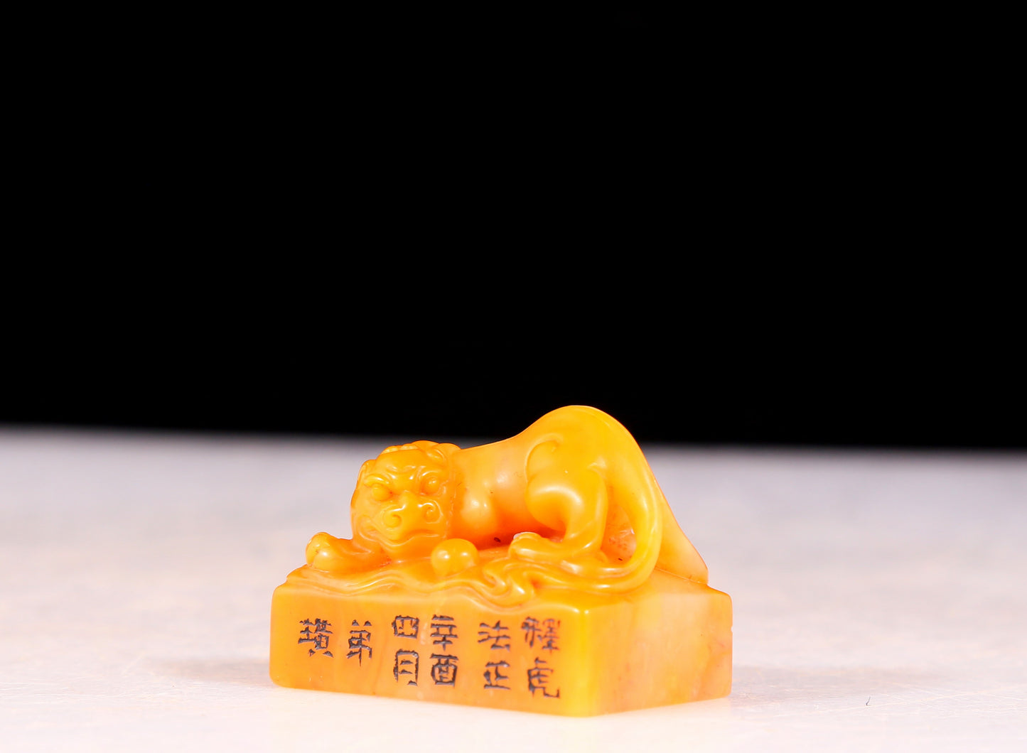 A set of exquisite Tianhuang stone auspicious animal seals