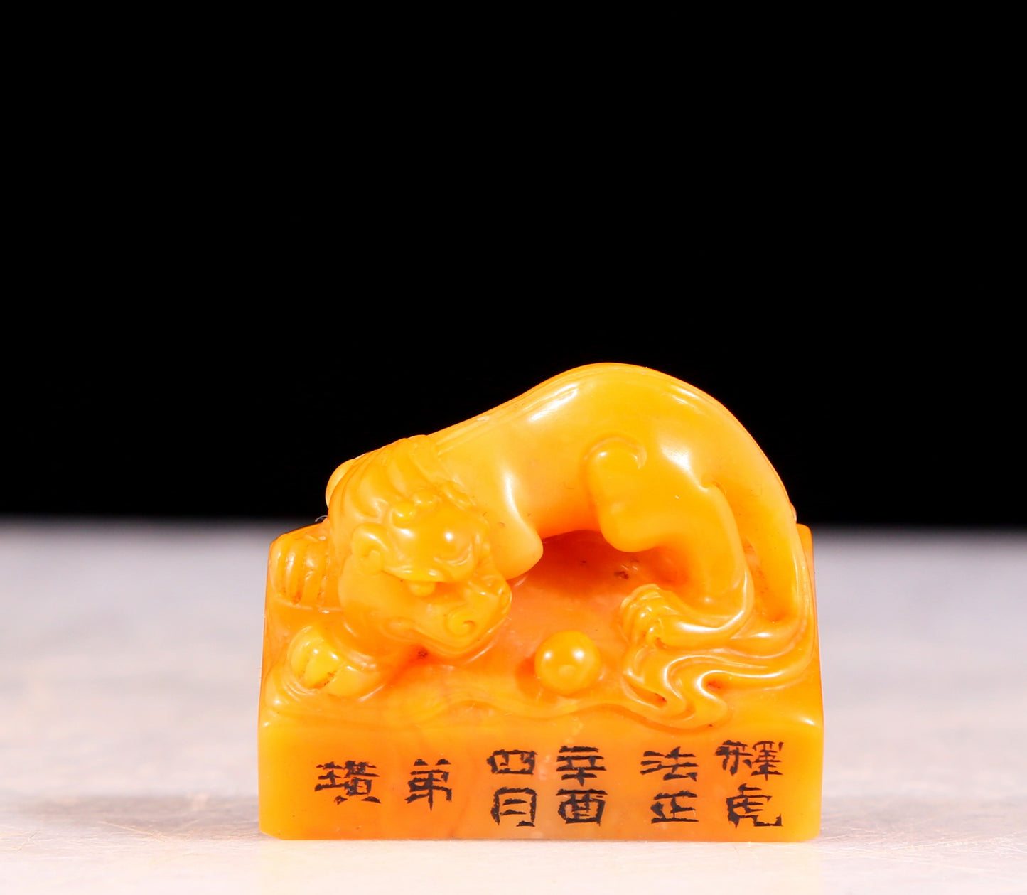 A set of exquisite Tianhuang stone auspicious animal seals