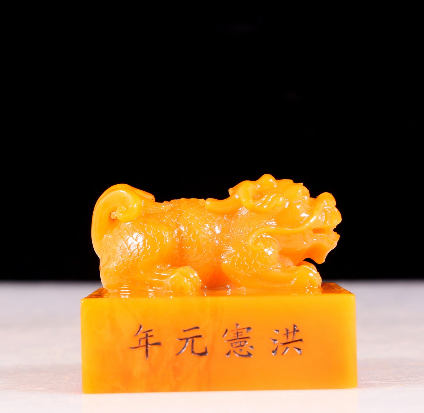 An exquisite Tianhuang stone unicorn seal