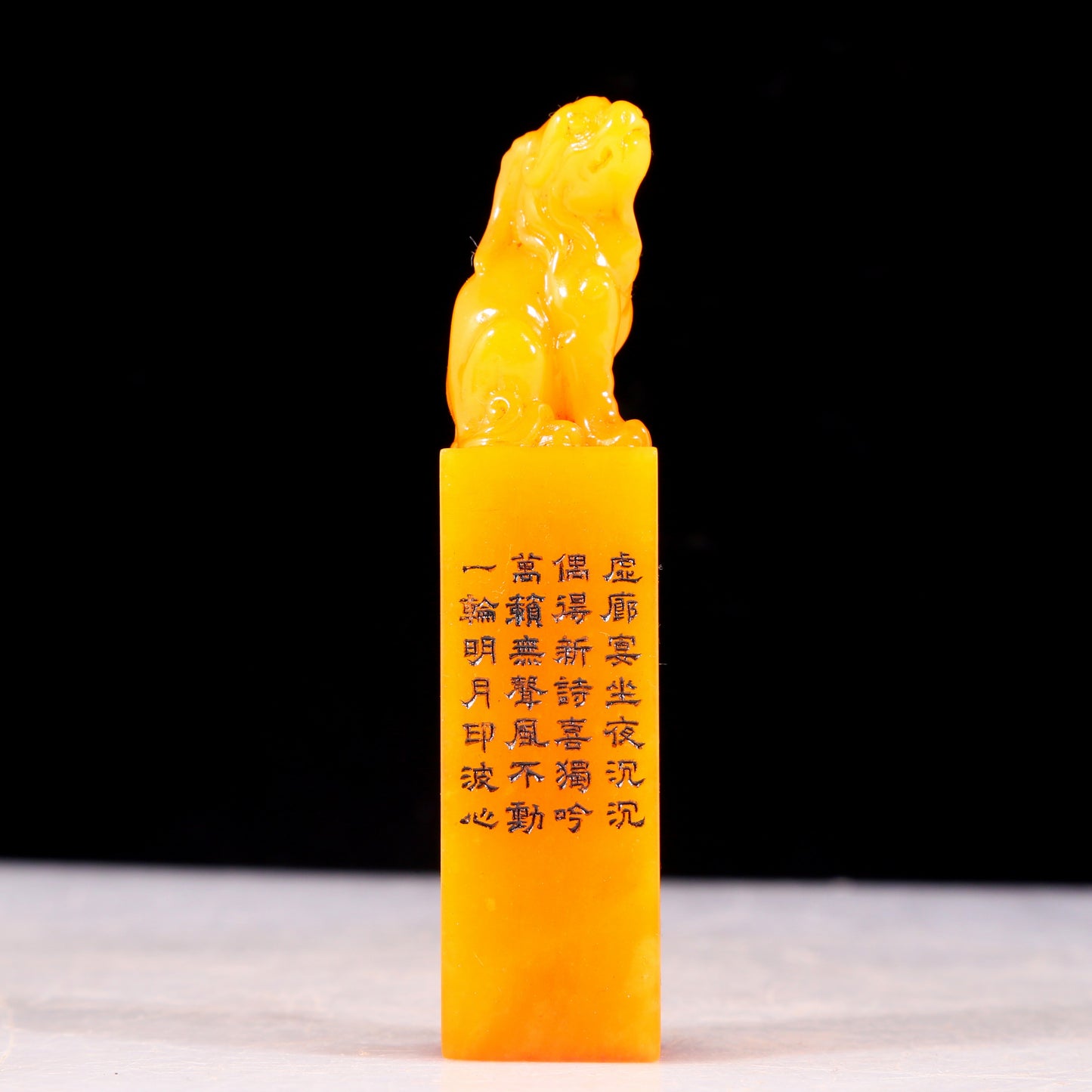 An exquisite Tianhuang stone auspicious animal seal