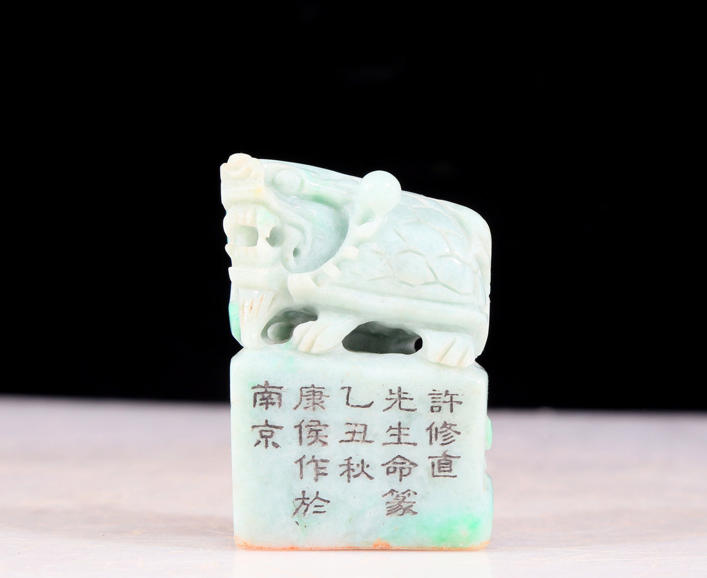 An exquisite jade auspicious animal seal