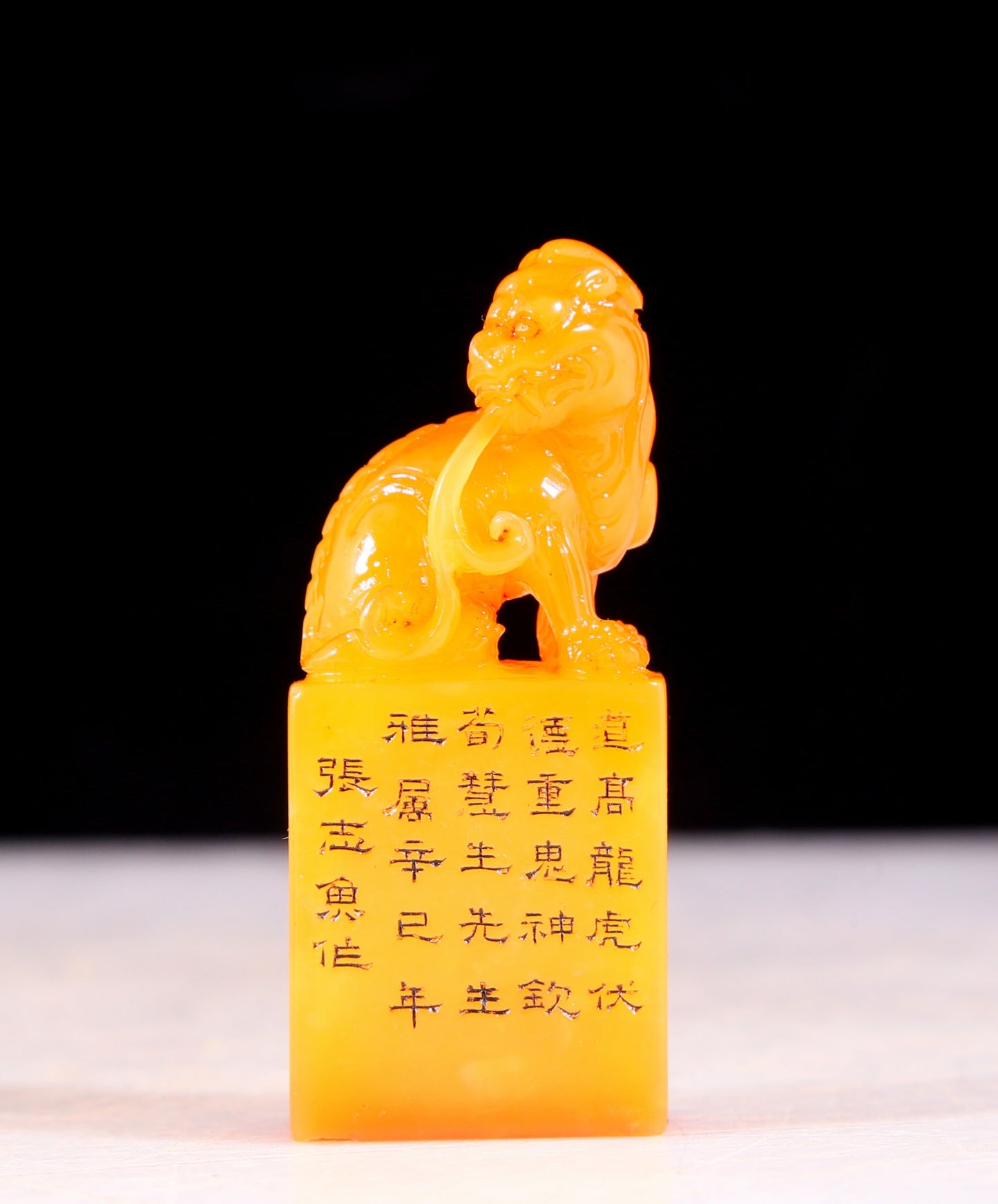 A set of exquisite Tianhuang stone auspicious animal seals