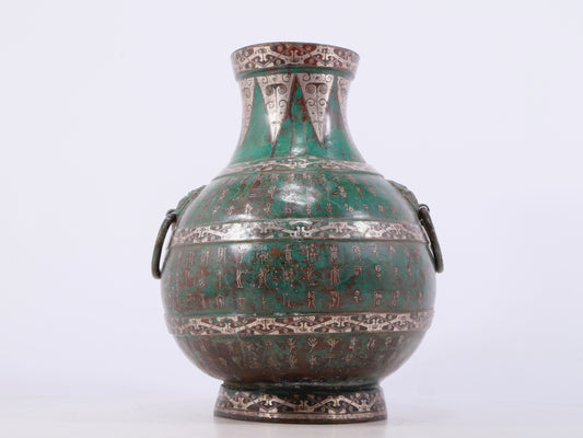 A Wonderful Bronze Silver-Inlaid Beast-Handled Vase With Inscriptions